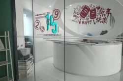 （3分钟科普下）长治公司咨询电话号码_哔哩哔哩-3